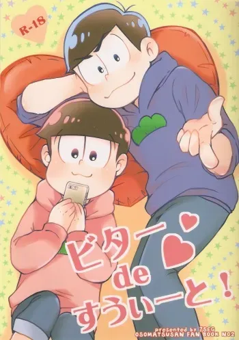 (Kahou wa Nete Matsu) [7SEG (Handacha)] Bitter de Sweet! (Osomatsu-san) manga cover