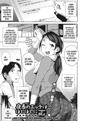 [Ojo] Yonaga no Ecchi wa Hodohodo ni | Don't Overdo Sex During the Long Nights (Naka de Yoka yo) [English] [desudesu] manga cover