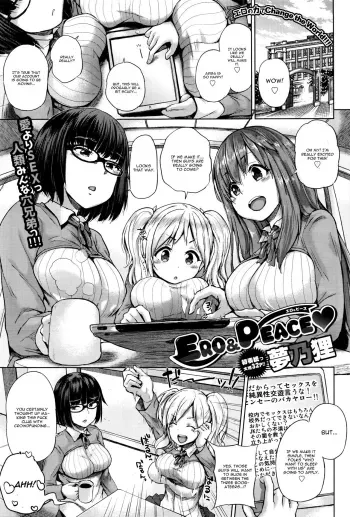 Ero & Peace manga cover