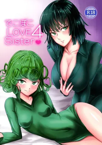 (C96) [Uchuu ☆ Porta (Kawa)] Dekoboko Love sister 4-gekime (One Punch Man) manga cover