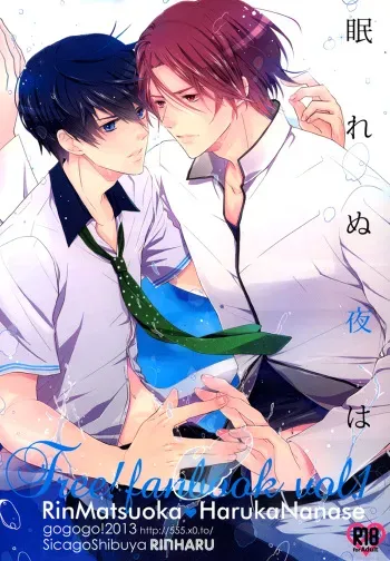 (Renai Jiyuugata! Natsu Honban) [gogogo! (Shibuya Sicago)] Nemurenu yoru wa | Sleepless Night (Free!) [English] [Kagerou Scans] manga cover