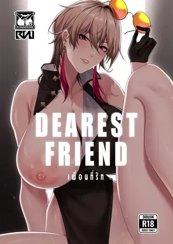[RVII (Rains)] DEAREST FRIEND [English] [Incomplete] manga cover
