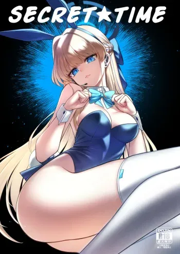 [Tamarun (Tamarun)] Secret★Time (Blue Archive) [English] [LAYON] [Digital] manga cover