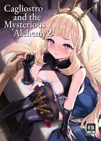 [Buryuburyu Tokoroten Milk (Yapo)] Cagliostro to Himitsu no Renkinjutsu II | Cagliostro and the Mysterious Alchemy 2 (Granblue Fantasy) [English] [head empty] [Digital] manga cover