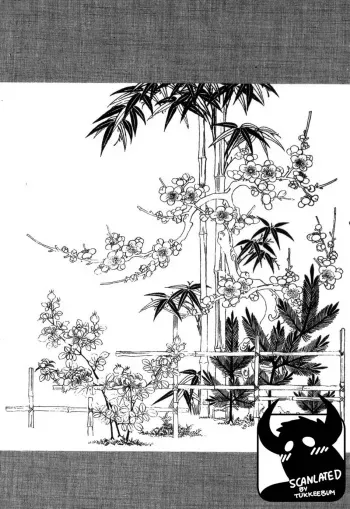 Gedou no Ie Gekan | House of Brutes Vol. 3 Ch. 8 manga cover
