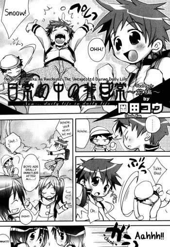 Nichijou no Naka no Hinichijou ~Zenpen~ manga cover