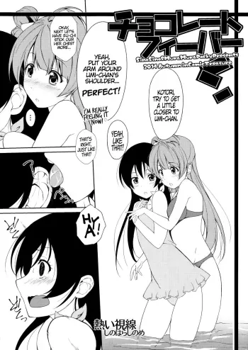 Chocolate Fever manga cover