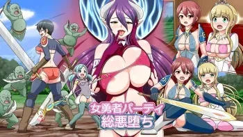 [Komekouji] Onna Yuusha Party Sou Akuochi manga cover