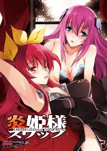 (C89) [Ryu-Seki-Do (Nagare Hyo-go)] HIMEsama SWAP (Rakudai Kishi no Cavalry, Gakusen Toshi Asterisk) [Digital] manga cover