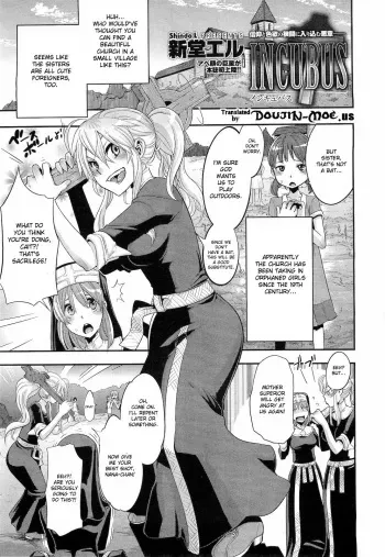 [ShindoL] Incubus Ch. 1-2 [English] {doujin-moe.us} manga cover