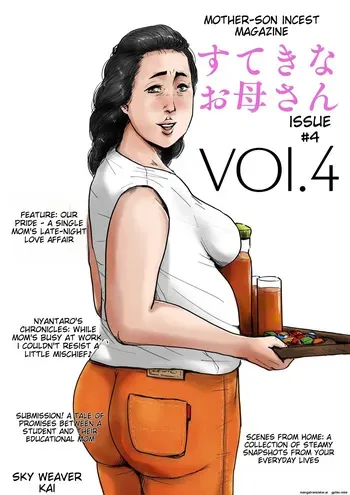 [Oozora Kaiko (kaiko)] Boshi Soukan Senmon-shi "Suteki na Okaa-san" Vol. 4 [English] manga cover