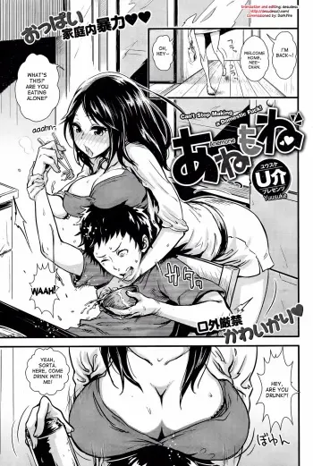Anemone manga cover