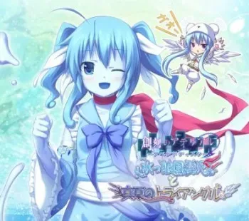 (C82) [Eushully] Soukoku no Arterial: append disc “Mizukko Fuuunji to Manatsu no Triangle” manga cover