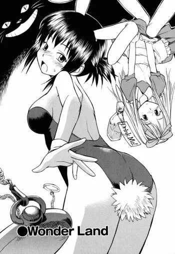 Wonder Land (from Uniform Devotion by Hinemosunotari) (english) manga cover