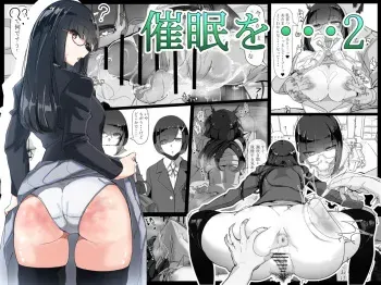 Saimin o... 2 manga cover