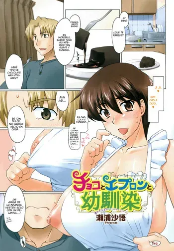 [Sago-Jou (Seura Isago)] Choco to Apron to Osananajimi | Chocolate, delantal, y amiga de la infancia (COMIC HOTMiLK 2008-04 Vol. 04) [Spanish] {Gisicom} manga cover