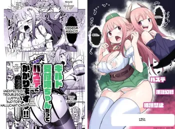Guild Uketsukejou-chan datte BaSta ni kakarimasu!! Igai to Yakka na Ingo Genchou manga cover