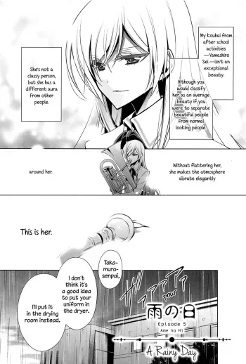 Ame no Hi | A Rainy Day manga cover