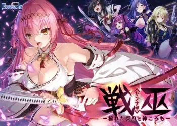 [Escu:de] Sennagi - Kegareta Chigiri to Kami Koromo - manga cover