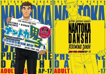 (C82) [Akitaku Kikaku (Taku Hiraku)] Nantoka Danshi Vol. 1 Pheromone Danshi Hen | Nantoka Danshi Vol. 1 Feromonas Danshi Hen [Spanish] [Tori-traducciones II] [Decensored] manga cover