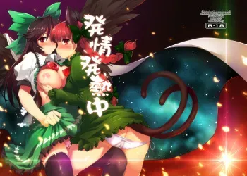 [Shimoyakedou (Ouma Tokiichi)] Hatsujou Hatsune Tsuchuu (Touhou Project) [Digital] manga cover