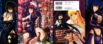 Ryoujoku no Rensa manga cover