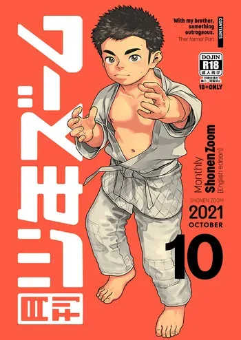 [Shounen Zoom (Shigemaru Shigeru)] Monthly Shounen Zoom 2021-10 [English] [Digital] manga cover