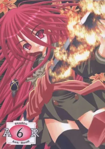 (SC27) [Studio ArtRoom (Kotobuki Utage, Rakurincho)] AR6 Shakugan no Shana 2 (Shakugan no Shana) manga cover