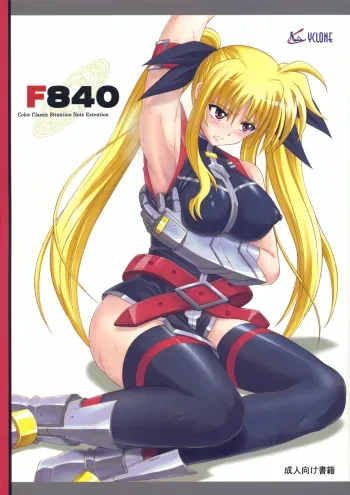(C76) [Cyclone (Reizei, Izumi)] F840 (Mahou Shoujo Lyrical Nanoha) manga cover