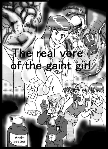 The real vore of the gaintess & Man-sucking leech fear manga cover
