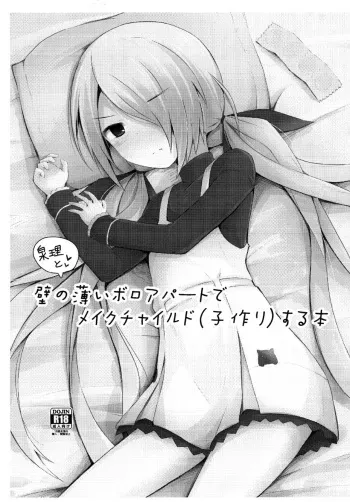Senri to Kabe no Usui Boro Apaato de Meiku Chairudo Suru Hon manga cover