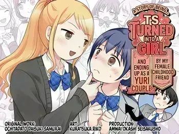[Amuai Okashi Seisakusho (Kuratsuka Riko)] Osananajimi ♀ Ni TS Saserarete, Yuri Kappuru Ni Nacchau Hanashi | A Story About Being Turned into a Girl by My Female Childhood Friend and Ending Up as a Yuri Couple [English] [Maika] manga cover