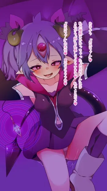 [pieiru] Hypnosister saimin etchi (Yu-Gi-Oh!) manga cover