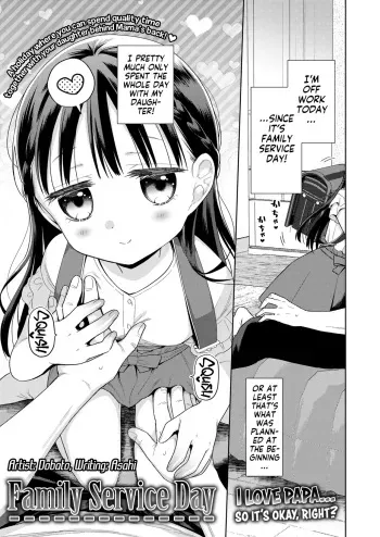 Kazoku Service Day. | Family Service Day! manga cover