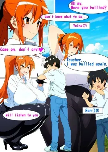Jobless Regression comfort manga cover