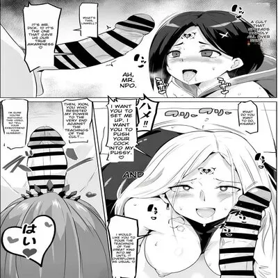 Cult Brainwashing [Doujinshi] manga cover