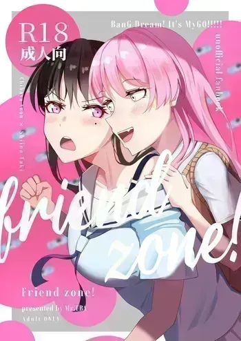 [Shunjuu Chashitsu (Mr. FBA)] Friend Zone! (BanG Dream! It's MyGO!!!!!) [Korean] [Digital] manga cover