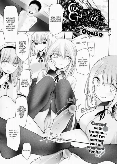 Cocksleeve Classroom Dropout - Episode:04 manga cover