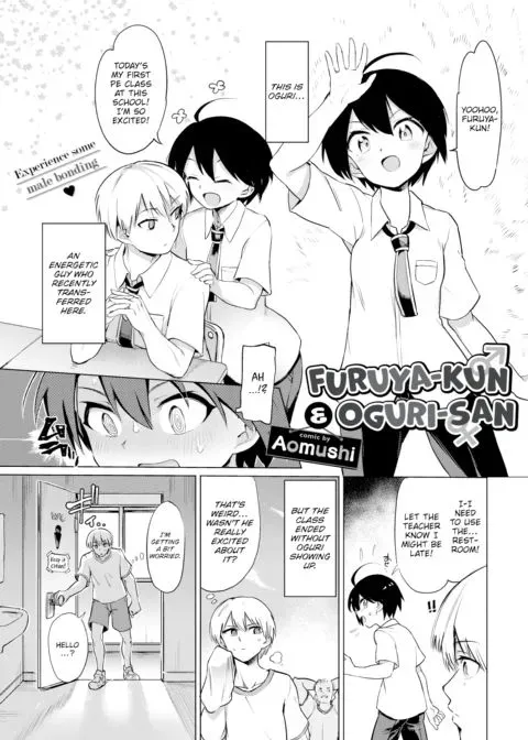 Furuya-kun & Oguri-san manga cover