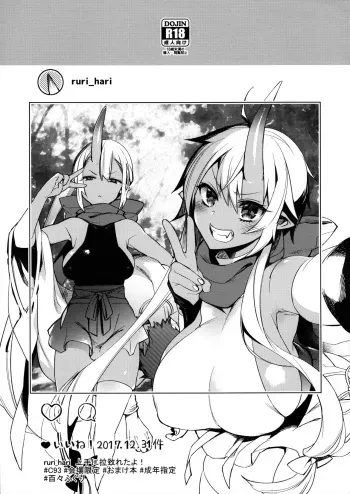 (C93) [Dodo Fuguri (Shindou)] Omake C93 Kaijou Genteibon manga cover