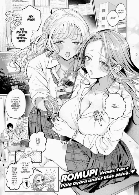 Gyaru Punishment Game manga cover