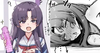 [nameco] Toaru Hi no Yukari to Sensei (Blue Archive) manga cover