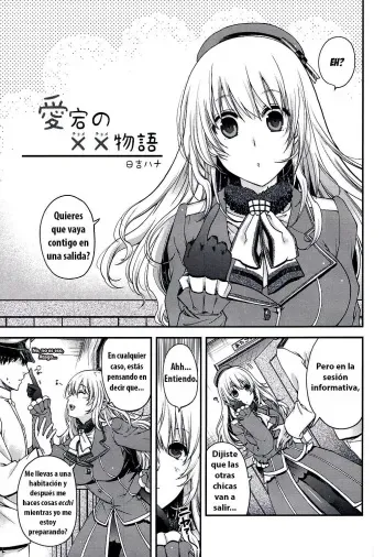 (C85) [Kacchuu Musume (Hiyoshi Hana)] Ikusame ~Seikai~ ‐ Atago no Chome Chome Monogatari (Kantai Collection -KanColle-) [Spanish] {Devil-Zombie} manga cover