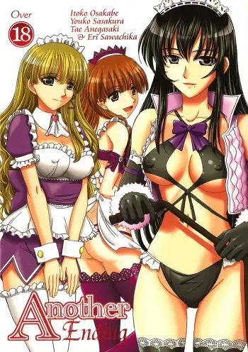 [Lover's (Inanaki Shiki)] Another Ending (School Rumble) manga cover
