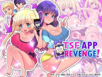 [Amuai Okashi Seisakusho (Torajima Tao)] TSF Appli Revenge! [English] [sillyghe] manga cover