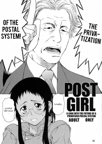 Post Girl manga cover