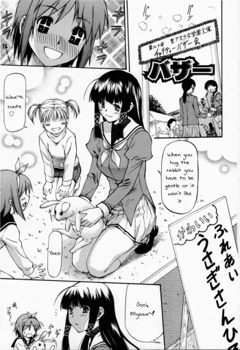 [Nagare Ippon] Onnanoko Bazaar Ch 1 + 6 [English][Apartment of Happiness] manga cover