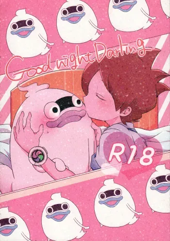 (Youkai Parade 2) [cokot (Keimi)] Good night Darling. (Youkai Watch) manga cover