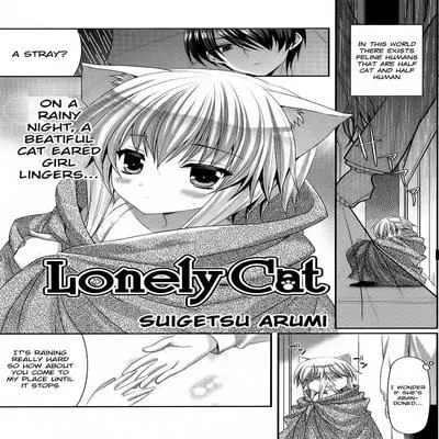 Lonely Cat [Original] manga cover