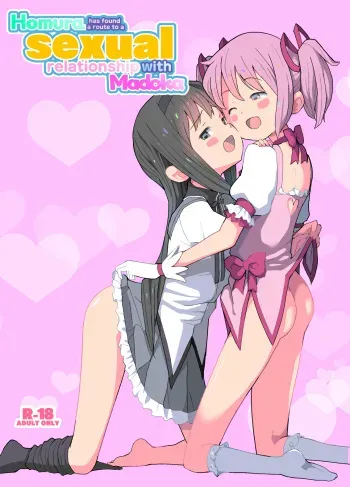[Kuma QM] Madoka to Seiteki Kankei ni Naru Route o Mitsuketa Homura-chan | Homura has found a route to a sexual relationship with Madoka. (Puella Magi Madoka Magica) [English] manga cover
